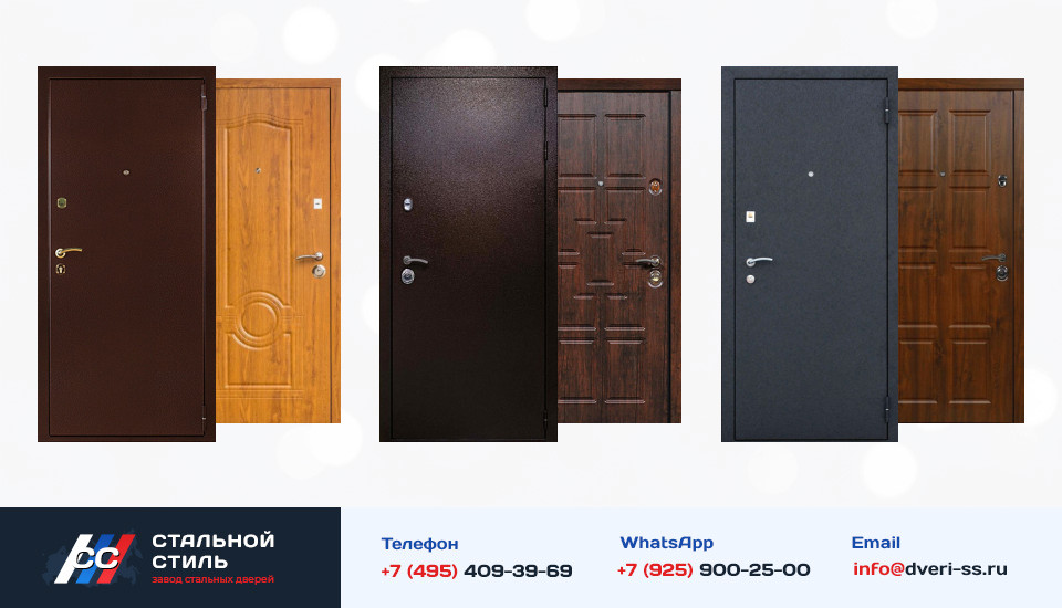 Другие варианты «Дверь Порошок №30» в Орехово-Зуево