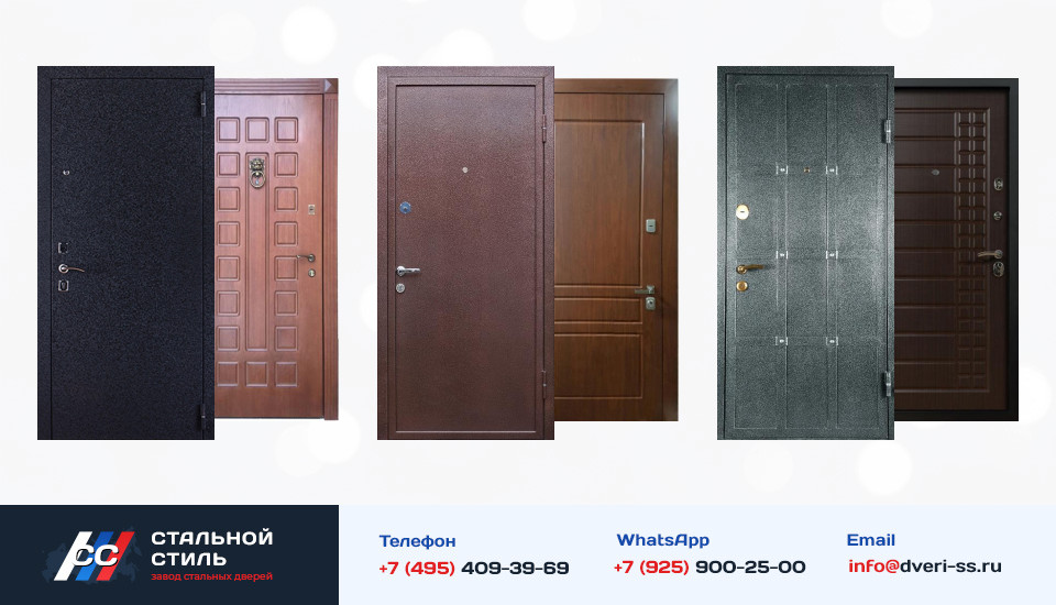 Другие варианты «Дверь Порошок №91» в Орехово-Зуево